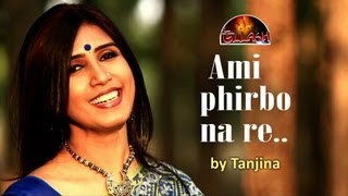 RabindrasangeetAmi Phirbo Na Re By Tanjina [upl. by Mettah]