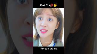 Part 31★💯 Korean drama 🥰 Hindi dubin drama 👌 myshort9074🥶 Jatt mehkma glory kdrama shortsvideo [upl. by Ennayd]