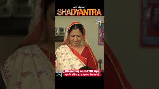 Shadyantra latest web series  Streaming Now only on ratri app  Download ratri app now  ratriapp [upl. by Fulmer]