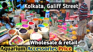 Wholesale Price 😳 Aquarium accessories market Galiff Street Kolkata  westbengal [upl. by Atisusej]