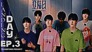 LANDING DAY EP 03  TF家族三代出道实 TRANSFORM PROJECT [upl. by Andrea864]