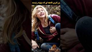 بزرگترین فاجعه ای که میتونه برای زمین رخ بده فیلم سینمایی خارجی جدید معرفی بهترین فیلم های اکشن [upl. by Donetta829]