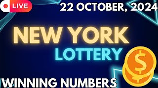 New York Midday Lottery Results For  22 Oct 2024  Numbers  Win 4  Take 5  NY Lotto  Powerball [upl. by Drolyag]