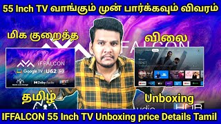 IFFALCON 55 Inch TV price and Unboxing in Tamil  IFFALCON by TCL TV 55 Inch Unboxing in Tamil tcl [upl. by Susann]