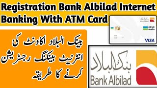 How To RegistrationOnline AlBilad Net Banking Bank AlBiladAccount RegistrationMobile Banking [upl. by Dobbins109]