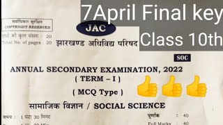 Jac board class 10th Annual Secondary Examination 2022 Social science Mcq Term1Final Answer Key [upl. by Allecram]