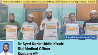 Addmission Started in Maulana Azad Urdu University Study centre Islamia Arabi Degree College Kurnool [upl. by Dorise]