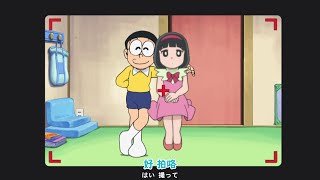 哆啦A梦新番786 无生物手杖 伊藤翼到我家 [upl. by Worthy296]