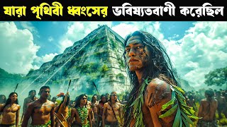 APOCALYPTO movie explained in bangla  Cineverse Bangla [upl. by Peggi]