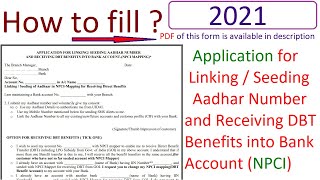 Application for Linking Aadhar Number and Receiving DBT Benefits into Bank Account  maha DBT  PDF [upl. by Ebenezer]