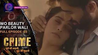 Crime Alert  नई कहानी  Wo Beauty Parlor Wali  Full Episode  Dangal 2 [upl. by Margherita]