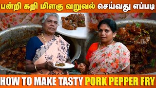 Pork Pepper Fry Recipe  Pork Varuval In Tamil  பன்றி கறி மிளகு வறுவல் [upl. by Annail]