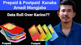 Prepaid Amasung Postpaid Sim Cards Singi Kanaba Amadi Mangjaba Sing simcard simcards bsnl jio [upl. by Sifan]