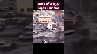 2011 Japan Tsunami Footage [upl. by Syramad]