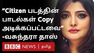 ’’Actor Ajith ஒரு நல்ல மனிதன்’’ Actress Vasundhara Das interview about Hey Ram Kamalhassan [upl. by Aremat367]