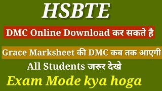 HOW TO DOWNLOAD DMC  Hsbte  Hsbte Latest news Hsbte latest Updates Hsbte Hsbte News [upl. by Martine664]