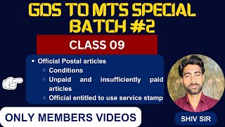 GDS TO MTS CLASS 09  Batch 02  Official postal articles [upl. by Eberly764]