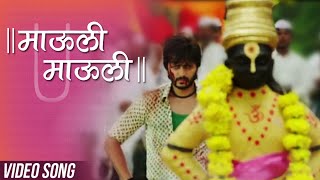 Aai Mauli  Dighe Sahebanchi devi  Thanyachi Mauli  official video song 2019 [upl. by Yellhsa]