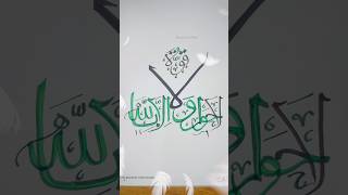 Islamic calligraphy with black and green calligraphy pen ononnasartstudio calligraphy shorts [upl. by Dustin]