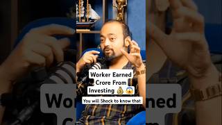 Earn crore from stockmarket  Abhishek kar  Invested in share market  Abhishek kar new video [upl. by Cyler893]