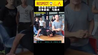 most dangerous fighting skills 😱💪challenge martialarts [upl. by Kling]