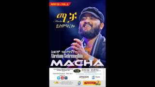 New Song Abraham Gebremedhin Hamelmalo ሃመልማሎ [upl. by Padegs]