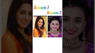 Sasural Simar ka season 1 vs 2 which is best ❤️😘😚💕 [upl. by Alyssa824]