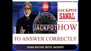 KBC GBJ JACKPOT QUESTIONS HOW 2 ANSWER CORRECTLY KBC GBJJ SAWAL KE JAWAB DENE KA SHAHI TARIKA [upl. by Atival]