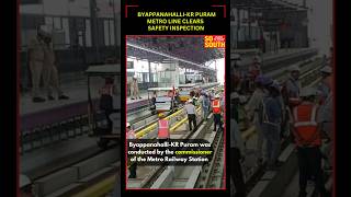 ByappanahalliKR Puram Metro Line Clears Safety Inspection  SoSouth [upl. by Aronel]