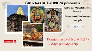 Bengaluru to Shirdi package trip day  6 Mahalakshmi temple Savadatti yellamma temple kolhapur [upl. by Demitria]