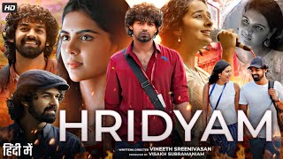 Hridayam Full Movie In Hindi Dubbed  Pranav Mohanlal  Kalyani Priyadarshan  Annu  Review amp Facts [upl. by Tacy933]