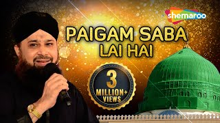 Paigam Saba Lai Hai Naat 2018  Owais Raza Qadri Naats  Ibaadat [upl. by Potter831]