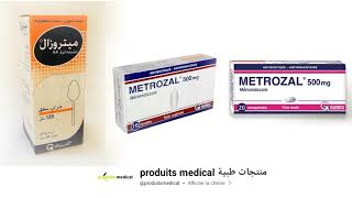 METROZAL 500 mg دواء فعال لعلاج الالتهابات والعدوى الطفيليات والبكتيريا والتعفنات الجهاز التناسلي [upl. by Eitsyrc]