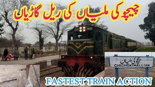 Fastest Trains Action at Chichoki Mallian  Branch Line pakistanrailway entertainment travel [upl. by Ijnek]