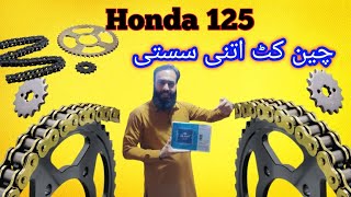 Honda cg 125 chain sprocket review 125 Motorcycle Alityrehouse [upl. by Ennairej822]