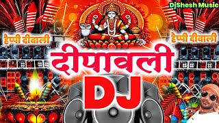 Diwali Song 2024  Happy Diwali  Laxmi Puja  Diwali Dj Remix Gana  Dipawali  Diwali DJ Song 2024 [upl. by Luis603]