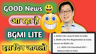 Bgmi Lite Launch Date in in India  Bgmi Lite Kab Aayega  Bgmi Lite Release Date  Krafton News [upl. by Annayram]