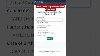 10th  12th registration card download • Registration card download education ayc [upl. by Malinowski411]