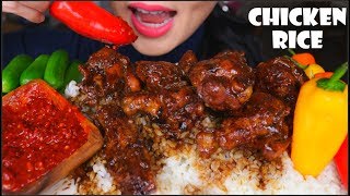 ASMR CHICKEN RICE  BRAISED HONEY SOY CHICKEN  SAMBAL CRUNCHY VEGETABLES  EATING SOUNDS [upl. by Sheilah]