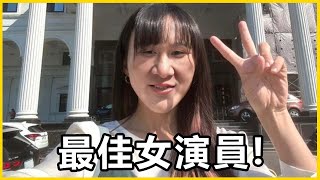 【館長精華】出國玩被抓包還在演？妳對得起妳的選民嗎？ [upl. by Niamor]