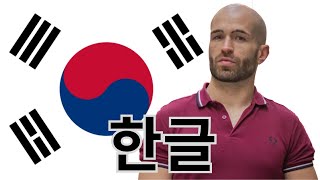 Learning Korean with Comprehensible Input Only [upl. by Pallaton]