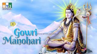 HIMAGIRI PAINA VELASINA SWAMY GOWRI MANOHARI  LORD SHIVA SONGS  BHAKTHI SONGS [upl. by Assenad]