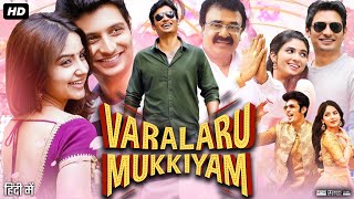 Varalaru Mukkiyam Full Movie In Hindi Dubbed  Jiiva  Kashmira Pardeshi  Raveena  Review amp Fact [upl. by Suzette]