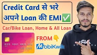 How To Pay Loan EMI Through Credit Card  Credit Card Se Loan Ki EMI Kaise Bhare  MobiKwik Loan [upl. by Apoor]