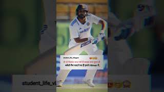 trending hitma new cricket rohitsharma ipl [upl. by Scheider]