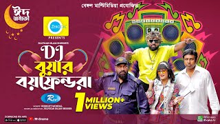 DJ বুয়ার বয়ফ্রেন্ডরা  Eid Natok 2023  Marzuk Russell Chashi Alam Nadia Anik  New Bangla Natok [upl. by Annoel]