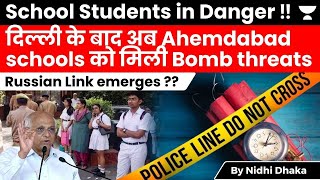 Ahmedabad schools receive bomb threats days after similar case in Delhi Russian Link Emerges [upl. by Leahcir846]