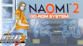 頭文字D ARCADE STAGE Ver3 NAOMI2マザー立ち上げ〜オープニングデモ資料 [upl. by Vareck]