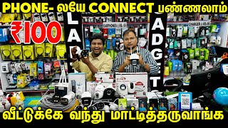 Phoneலயே Connect பண்ணிக்கலாம் Cheapest CCTV Camera for home  Best cctv camera [upl. by Aneel136]