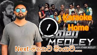 Athma Medley Live Karaoke Track  Sahara Flash  Athma Liyanage  Karaoke Home [upl. by Krissy]